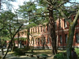 石川近代文学館