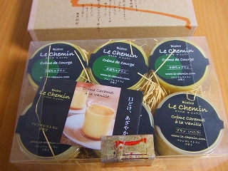 富良野 ル・シュマン 極上プリン