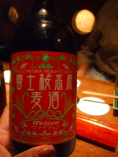 富士桜ビール