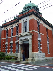 三菱館(旧三菱銀行)